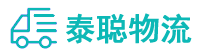 重庆到泰州物流公司